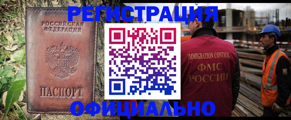 временная регистрация купить в Юрьев-Польском